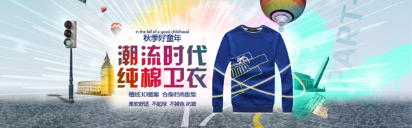 T恤海報