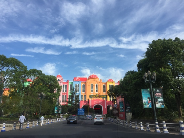 杭州乐园彩色建筑摄影图片
