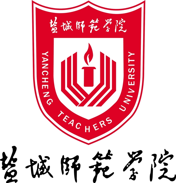 鹽城師范圖片