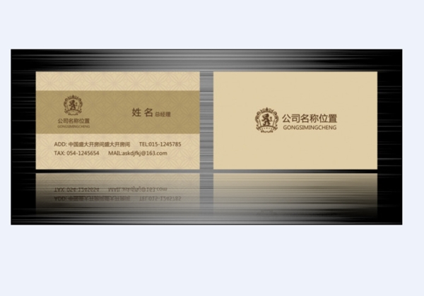 名片模板