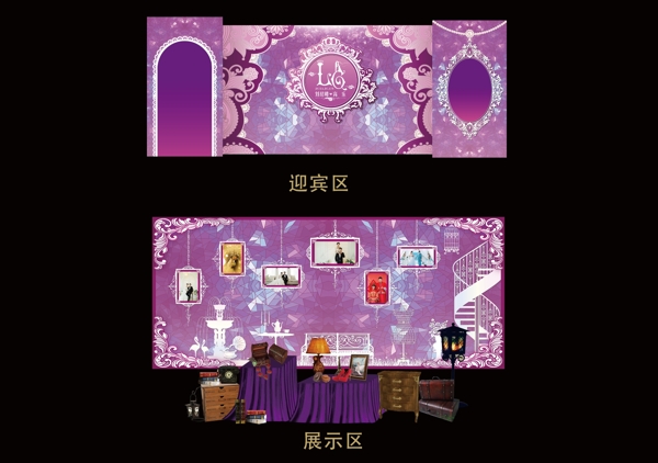 梦幻唯美的紫色舞台效果图