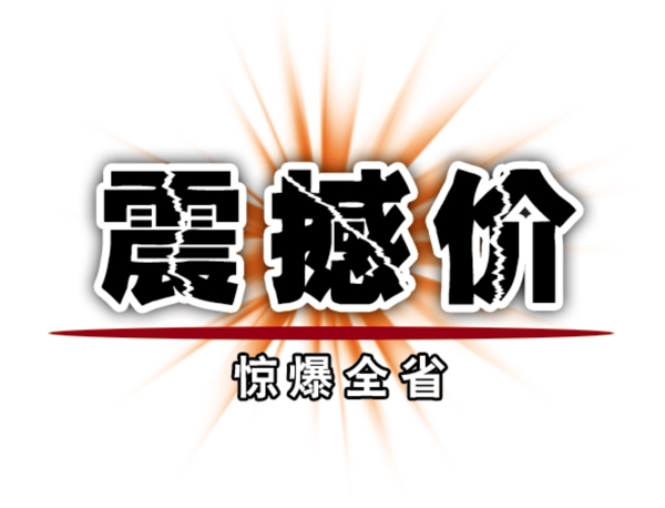中國(guó)古典元素光線標(biāo)題底紋圖案圖紋樣式夢(mèng)幻漂亮背景閃耀花紋炫目拿來(lái)之古建瑰寶火云攜神小品王全集PSD源文件素材