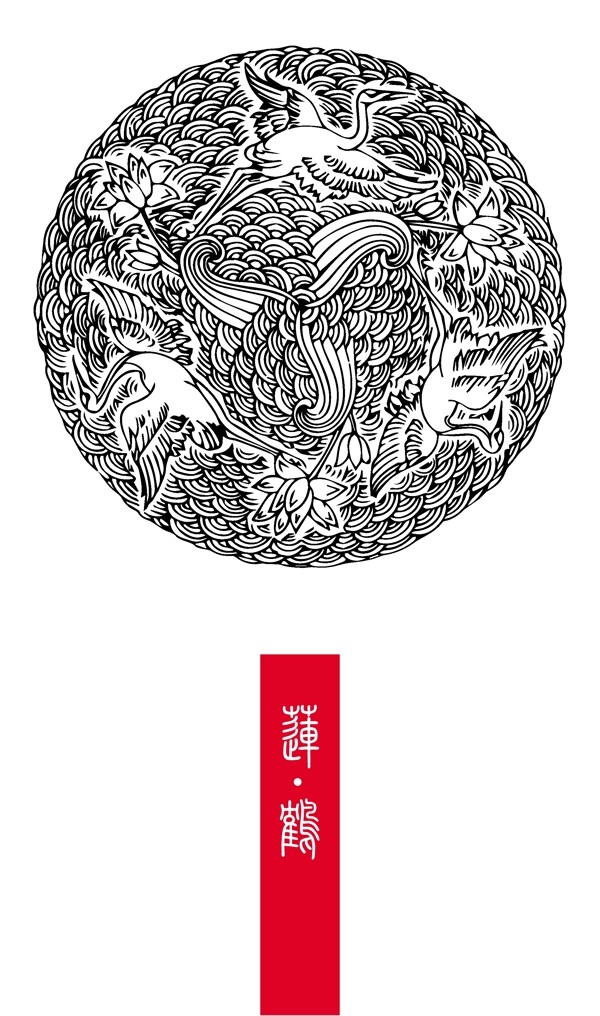 圓形古典花紋