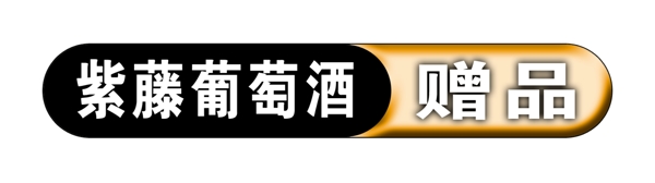 中國(guó)古典元素光線標(biāo)題底紋圖案圖紋樣式夢(mèng)幻漂亮背景閃耀花紋炫目拿來之古建瑰寶火云攜神小品王全集PSD源文件素材