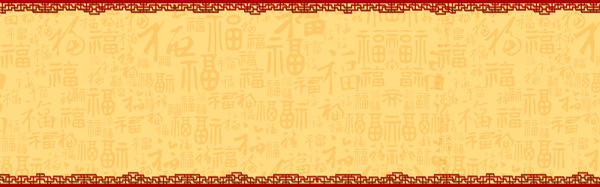 傳統(tǒng)背景