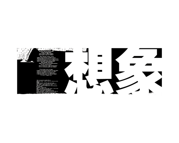 中國(guó)古典元素光線標(biāo)題底紋圖案圖紋樣式夢(mèng)幻漂亮背景閃耀花紋炫目拿來(lái)之古建瑰寶火云攜神小品王全集PSD源文件素材