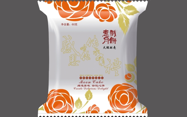 月餅圖片
