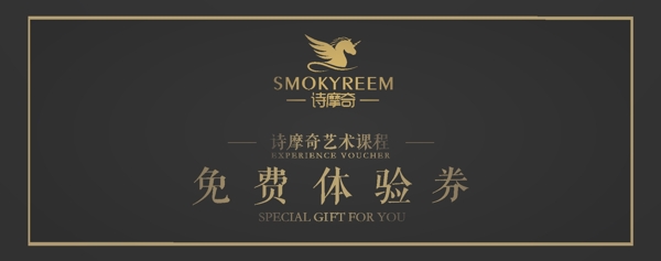 舞蹈工作室優(yōu)惠券體驗券