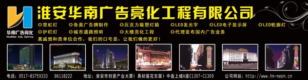 宣傳頁圖片