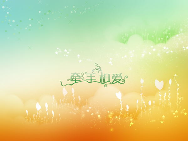 婚紗照模板