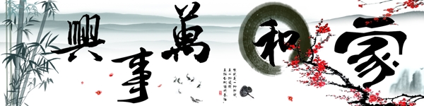 中國風無框畫圖片