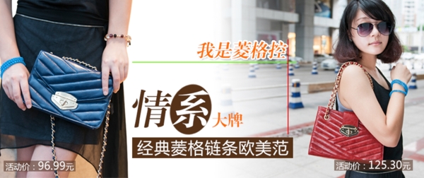 甜美女裝女包促銷