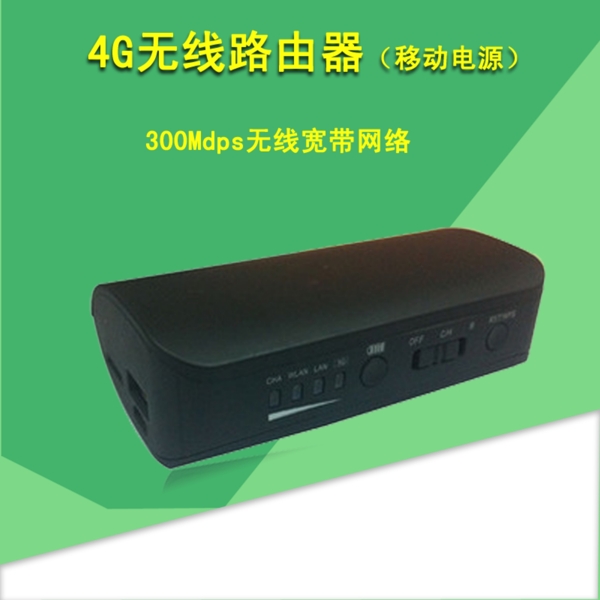清新背景路由器宣傳圖圖片