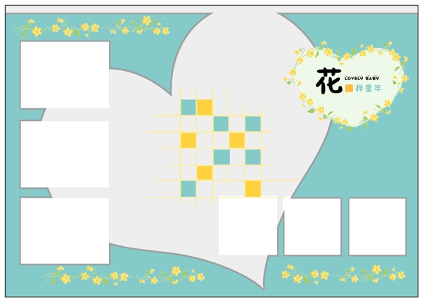 卡通寶貝花樣童年B兒童模板影樓魔法書DVD46