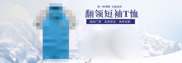 T恤海報(bào)