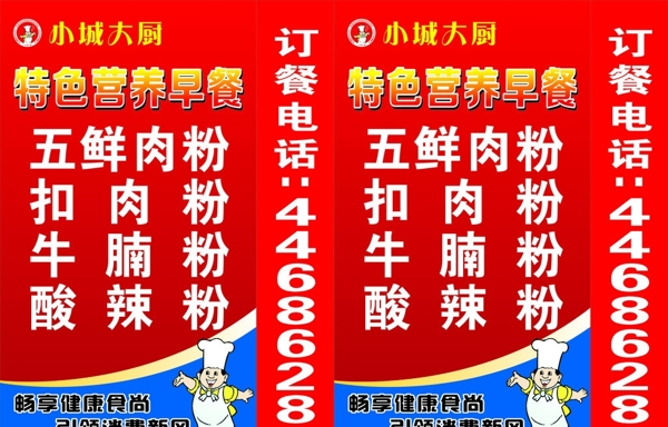 飯店燈箱圖片