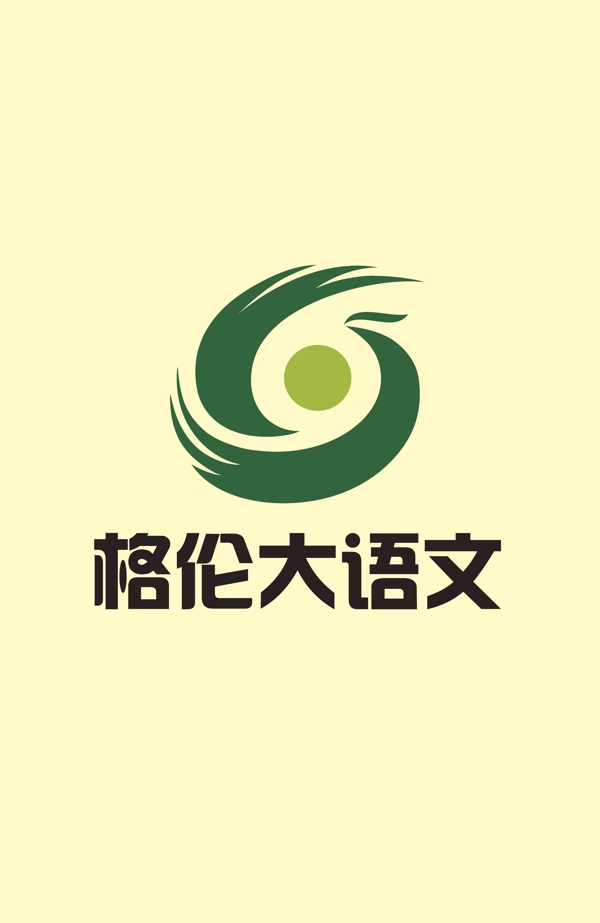格伦大语文logo