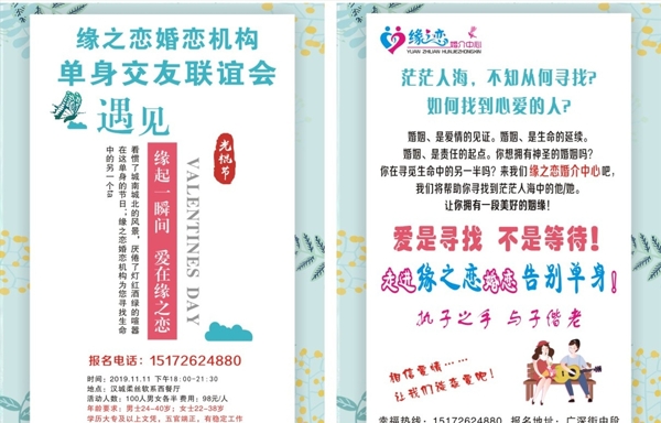 單頁小清新