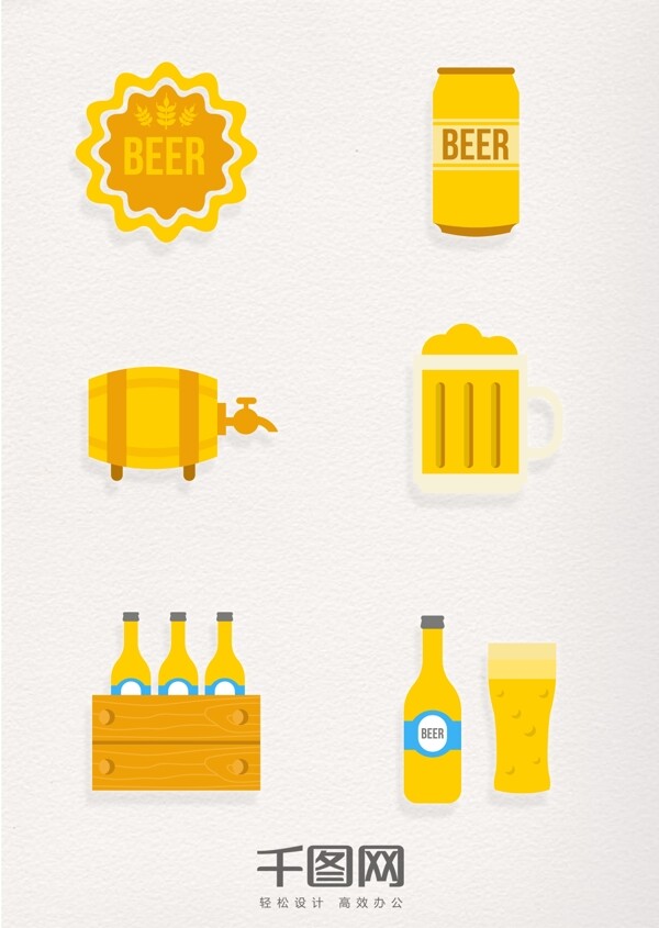 复古风格啤酒元素图标