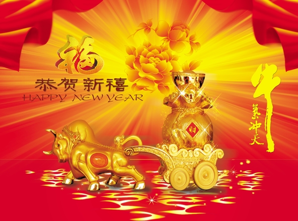 新年吊旗圖片
