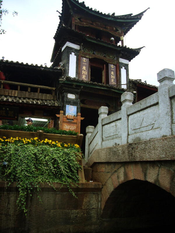 麗江一米陽(yáng)光圖片