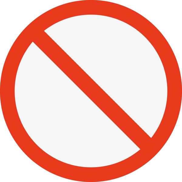 禁止通行标志
