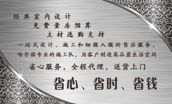 灰色名片圖片