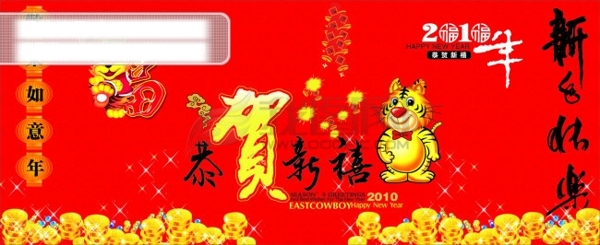 春節(jié)矢量素材