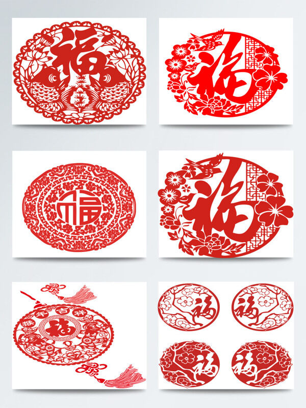 新年紅色福字剪紙圖案