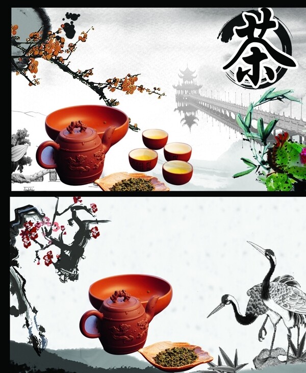茶古風(fēng)