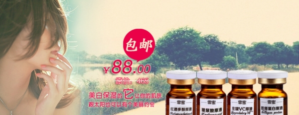 精油海報(bào)