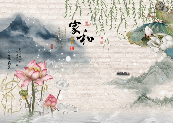 新中式背景墻