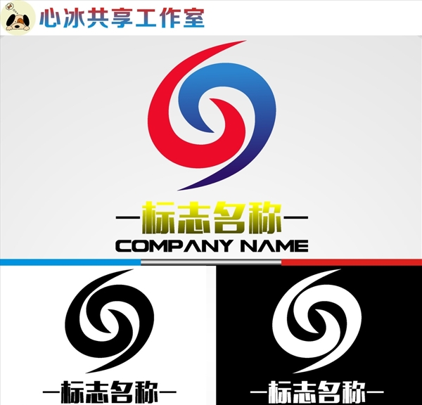 LOGO設(shè)計(jì)