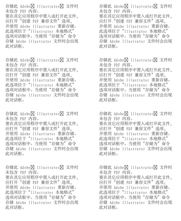 漫畫兒童卡通兒童矢量AI格式1374