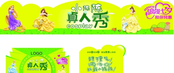 造型展板圖片