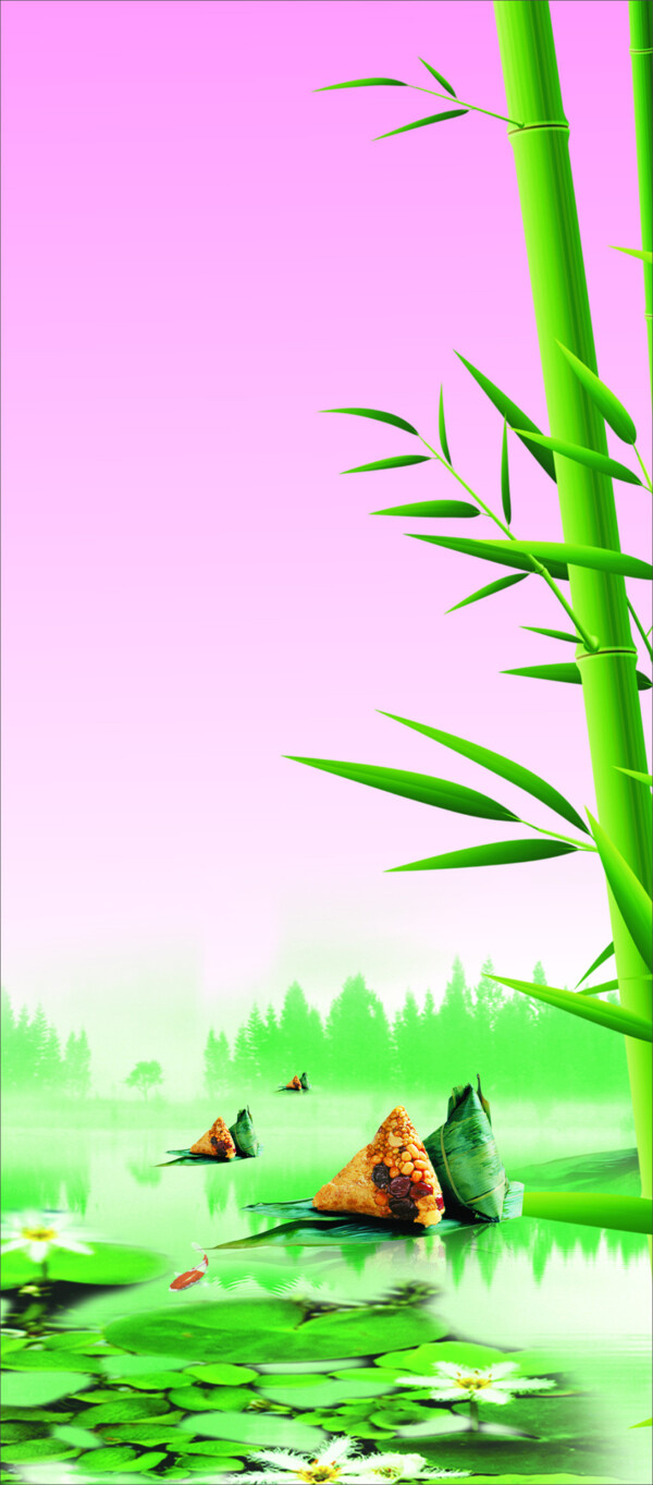 端午節(jié)