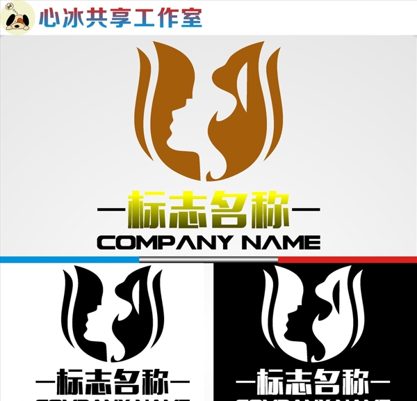 LOGO設計