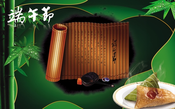 端午節(jié)圖片