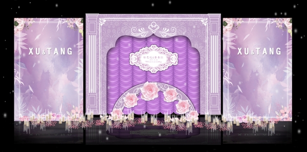 紫色水彩浪漫简约婚礼迎宾
