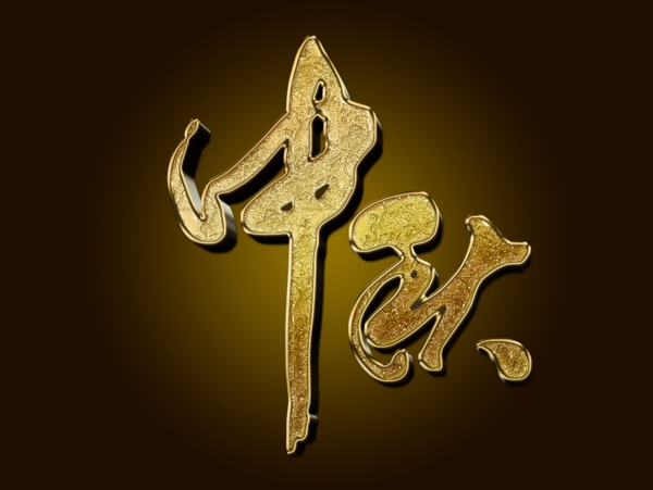 中秋節(jié)