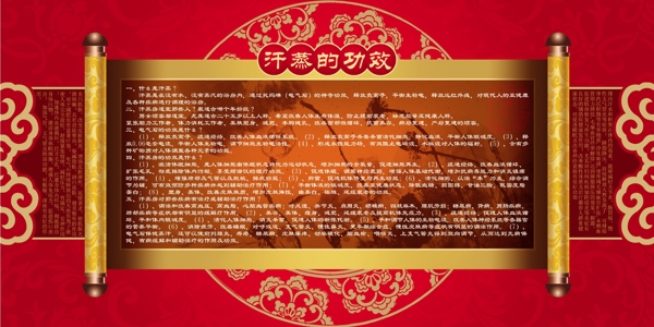 美容院展板