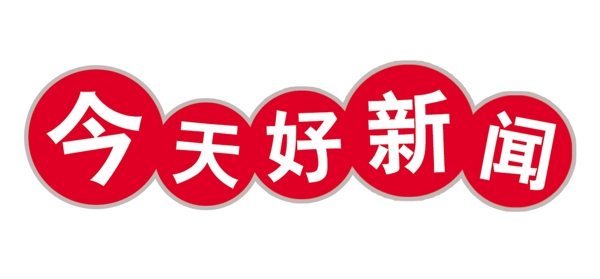 中國(guó)古典元素光線標(biāo)題底紋圖案圖紋樣式夢(mèng)幻漂亮背景閃耀花紋炫目拿來之古建瑰寶火云攜神小品王全集PSD源文件素材