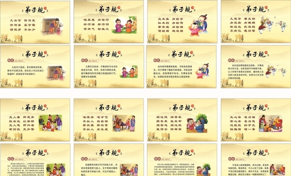規(guī)