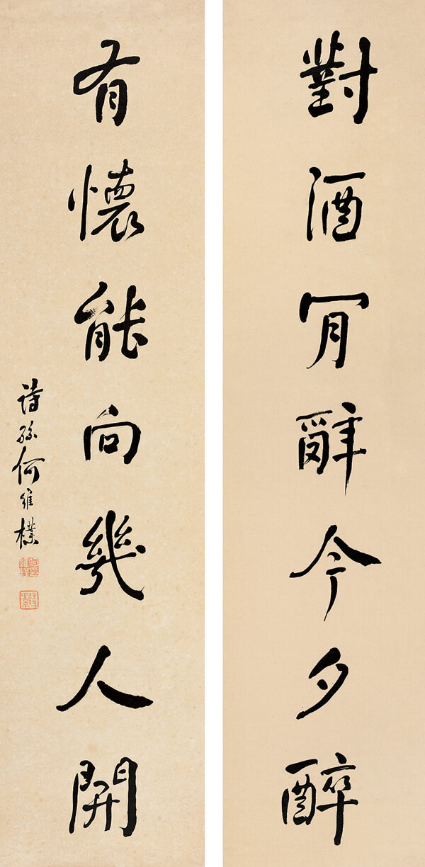 清代學(xué)者詩(shī)句對(duì)聯(lián)