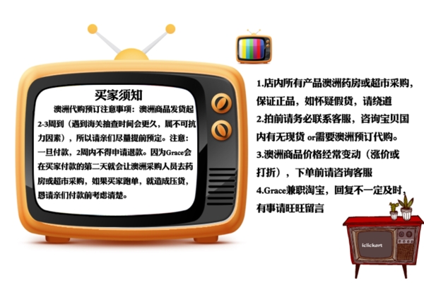首页轮播图