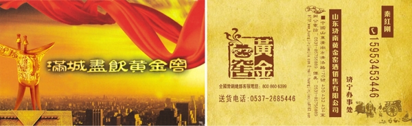 名片圖片