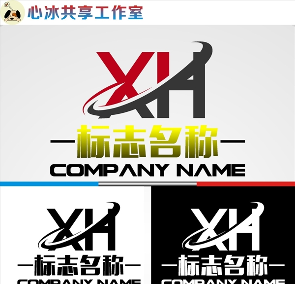 XH字母LOGO