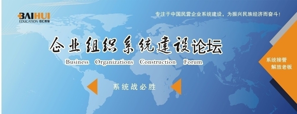 背景墻圖片
