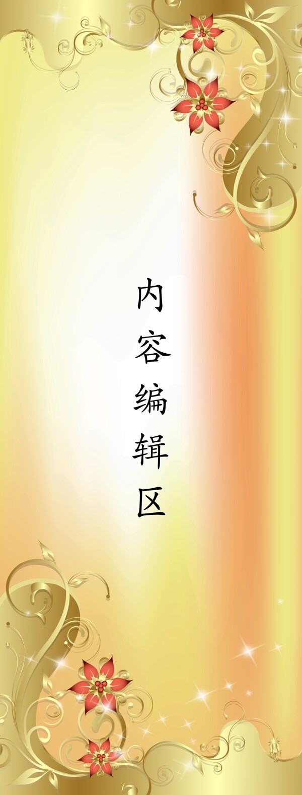 金色背景圖片