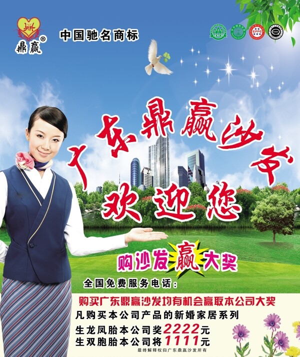 藍(lán)天白云城市